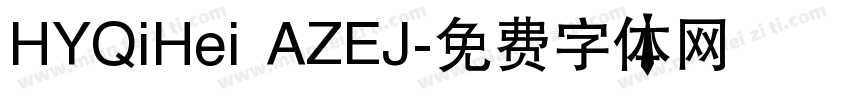 HYQiHei AZEJ字体转换